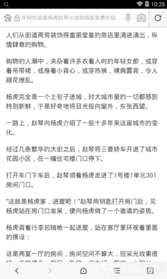 欧宝娱乐官网app下载